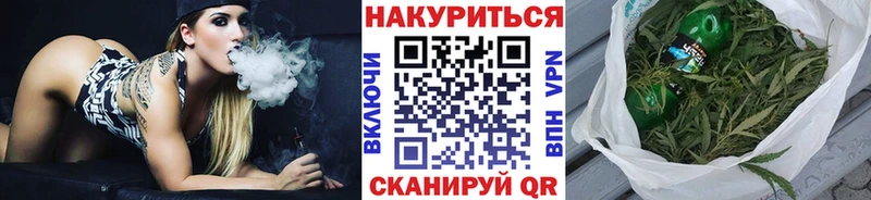 Бошки Шишки OG Kush  Борзя 