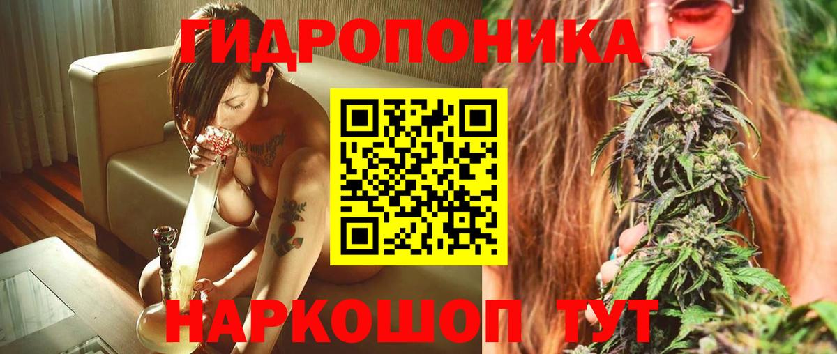 Каннабис тримм Борзя