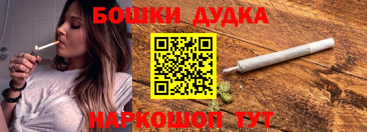 Марихуана Amnesia  Канабис конопля  Вход с VPN  Борзя  Каннабис семена 
